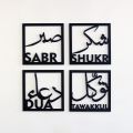Dotz Brand Four Elements of Life, Sabar Shukar Dua Tawakkul, Islamic Wall Art, Wooden Wall Decoration Items for Home. 