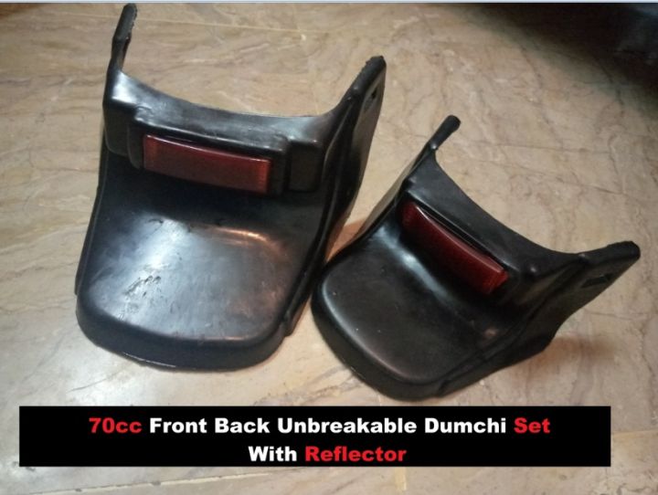 Bike Rubber Parts New