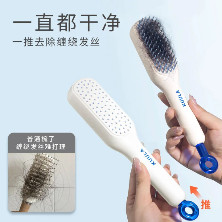 Retractable%20Magic%20Comb%20Hair%20Cleaning%20No%20Hair%20Damage%20Anti-Static%20Hairdressing%20Massage%20Comb%20Smooth%20Hair%20Comb%20-%20Image%202