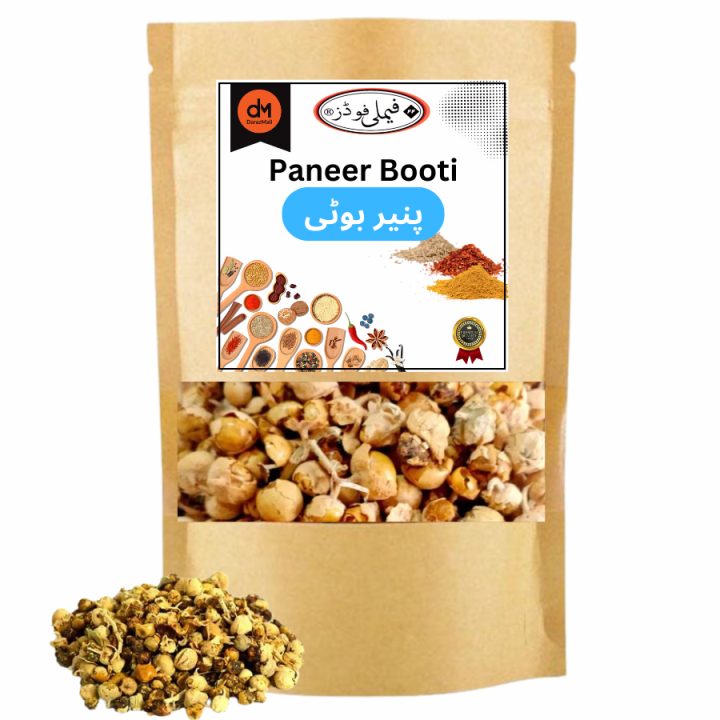 Paneer Booti پنیر بوٹی  - Paneer Dodi - 250 Grams