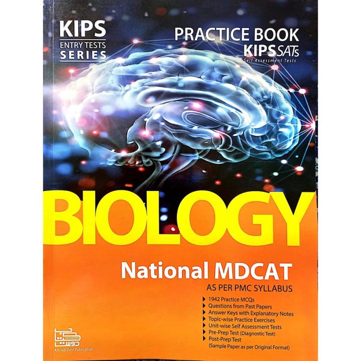 Kips Entry Tests Series Biology Practice Book For MDCAT [Books Been]