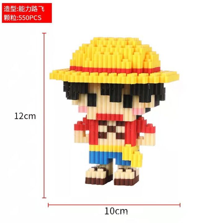 Cross-border%20One%20Piece%20Luffy%20compatible%20Lego%20small%20box%20tandem%20assembly%20building%20blocks%20for%20boys%20and%20girls%20cartoon%20educational%20toys%20wholesale%20-%20Image%202