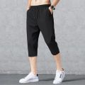 Quick Dry Casual Shorts for Men Elastic Waist Sport Shorts Below Knee Short Pant. 