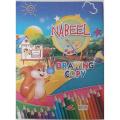 Large Blank Drawing Book for Kids: Children Sketchbook for Drawing and Doodling – Large Size ( 8.5 x 11 inch ). 