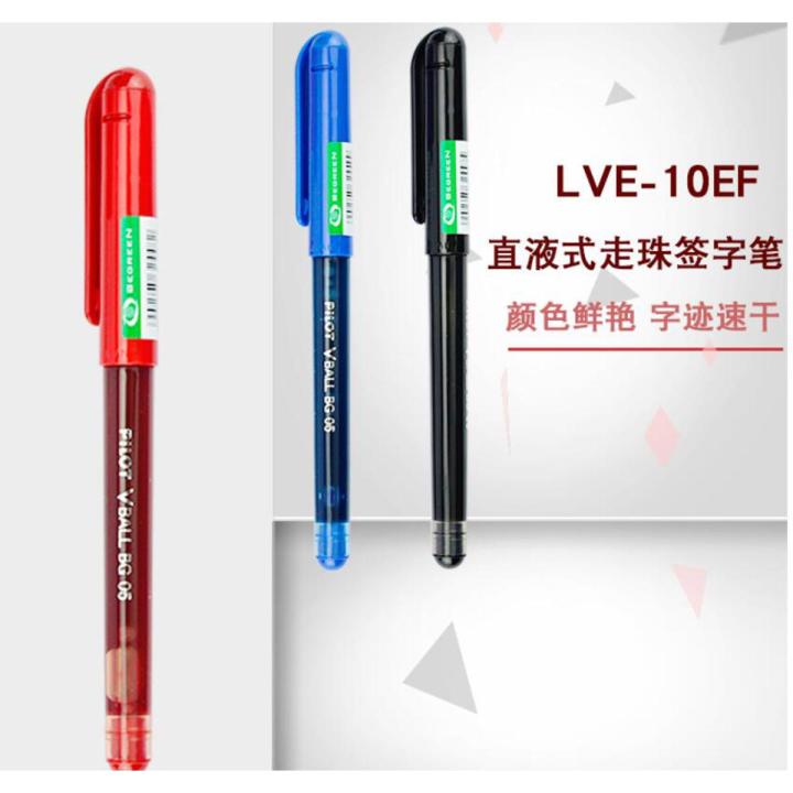 Japan PILOT VBALL BG 05 Gel Rollerball Pen LVE-10EF VCORN 0.5 mm Signature Pen