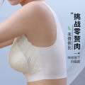 New Bubble Seamless Bras Aerobic 38 Nude Feel Push up Push up Anti-SAG Wireless Fixed Cup Lace Underwear. 