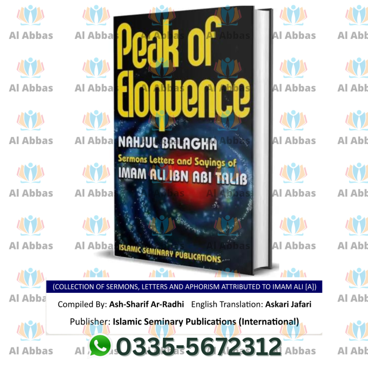 Peak of Eloquence (English Translation of Nahj al-Balagha / Nahjul Balaghah) A most authentic comilation of Sermons, letters and sayings of Hazrat Ali [a]