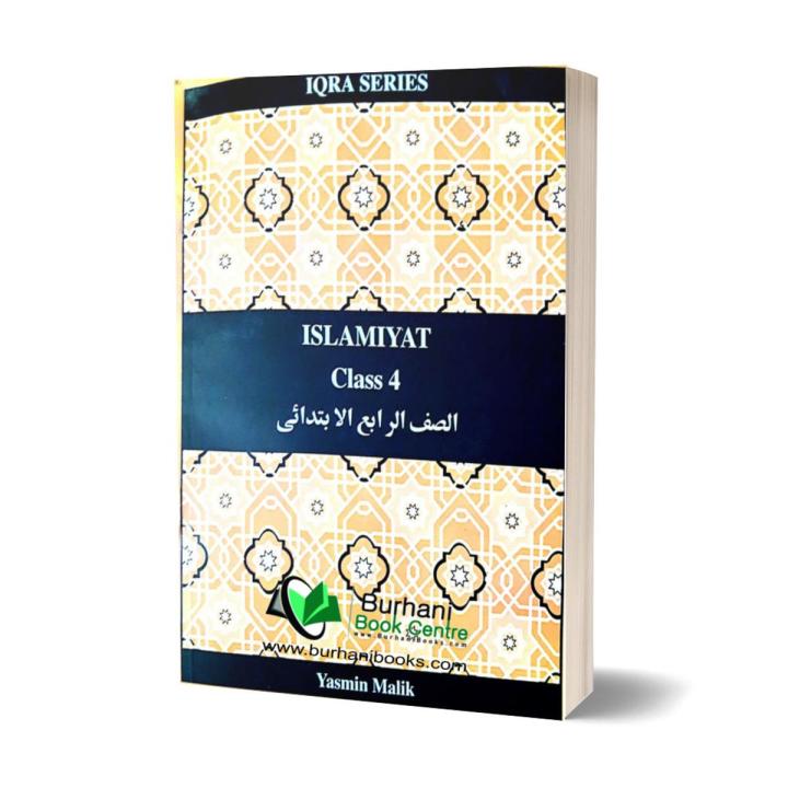 IQRA SERIES CLASS 4 (Yasmin Malik)