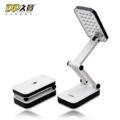 Folding Rechargeable Desk Led Table Lamp DP-666. 