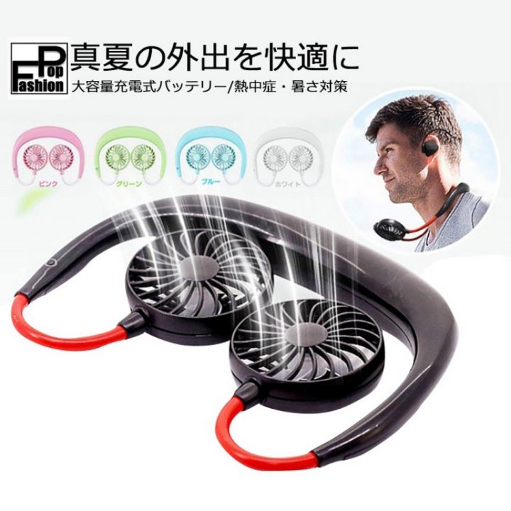 Hanging Neck Fan for Kitchen  Folding Handheld Fan Wearable Portable Neckband Mini Fan USB Chargeable-KS
