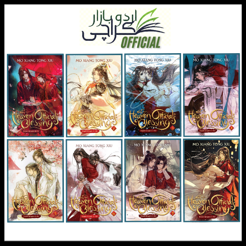 liz’s canteen - liz bair | instagram, facebook |... Heaven Official’s Blessing (Tian Guan Ci Fu) Vol. 1–8 – Mo Xiang Tong ...