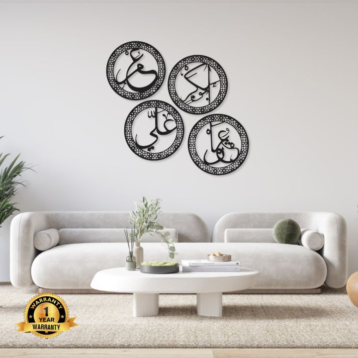 Wall Art Set of 4 Islamic Home Decor Arabic Calligraphy Muslim Gifts Shia Wall Art, Islamic Decor