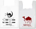 (1Kg) 120 pcs of Bakra Eid Shopping Bags Meat Distribution Shoppers Available in All SIzes. 