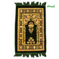 Soft Kids Prayer Mat Jai Namaz For Children  Prayer Mat For Kids  Janamaz. 