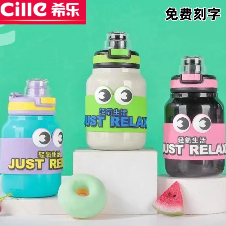Imported%20Cille%20550ml%20Stainless%20Steel%20Hot%20and%20Cold%20Vacuum%20Water%20Bottle%20for%20School%20Kids%20Fancy%20and%20Stylish%20Water%20Bottle%20For%20School%20Children%20Boys%20and%20Girls%20with%20Straw%20-%20Image%202