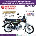 METRO 70cc Motorcycle - MR70 Red / Black Motorbike (Lahore , Gujranwala , Sialkot , Islamabad , Karachi & Faisalabad Only). 