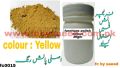 furniture polish color (30gm) yellow. 