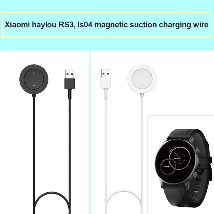 1m Magnetic Charging Cable Watch Magnetic Charger for Xiaomi Haylou RS3/LS04 Sport SmartWatch Bracelet Charger Adapter Acces