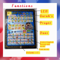 Islamic Educational Tablet for Kids (Arabic - Urdu - English) / Islamic Learning Tab / Arbi Pad. 