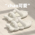 New Creative Cartoon Cute Balloon Bear Slippers for Women Summer Household Bath Non-Slip Soft Bottom Drooping Sandals. 