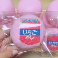 Strawberry Flavor Daifuku Cake Slow Rebound Decompression Vent Toy Mini Squishy Slow Rising. 
