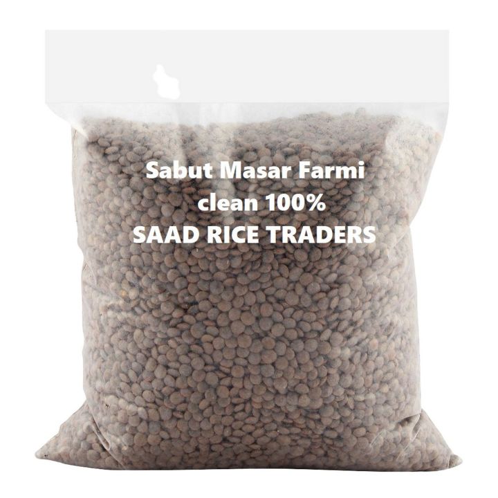 Masar whole - sabut kale masar - clean imported quality 1kg