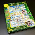 Islamic Educational Tablet Teaches Prayer Arabic and English Spelling Letters and Multiple Prayers, All in 1 learning Arabic tablet for kids. 