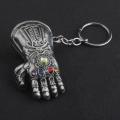 Thanos Infinity Gauntlet Metal Keychain - Avengers Infinity War Original Marvel Merchandise. 
