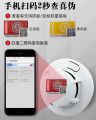 Wireless Fire Detector, Fire Alarm System, Fire Safety Detector, Wireless Smoke Alarm, Fire Prevention Alarm, Fire Fighting Alarm, Fireproof Detector, Wireless Smoke Sensor, Home Fire Alarm, Safety Fire Alarm System. 