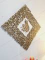 Ayat ul kursi Acrylic Wall Art Calligraphy - 16*16 size Acrylic Wall Art Calligraphy - Islamic style Calligraphy - Calligraphy For Home&Mosque Decor. 