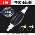 Fuel Transfer Pump Quick and Clean Transfers - pumping oil pump suction pipe oil pumps. 