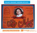 Pack of 3 x Pehalwan Rewari of Chakwal Bundle of 3 Packs Rewri. 