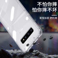 Applicable to Samsung S10 Drop-Resistant Phone Case Samsung S10 Transparent Silicone Protective Phone Case. 