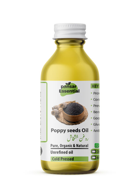 Poppy seeds Oil `- Khashkhash Oil (روغن خشخاش) - Pure Organic & Natural - Brand: Lubna Traders