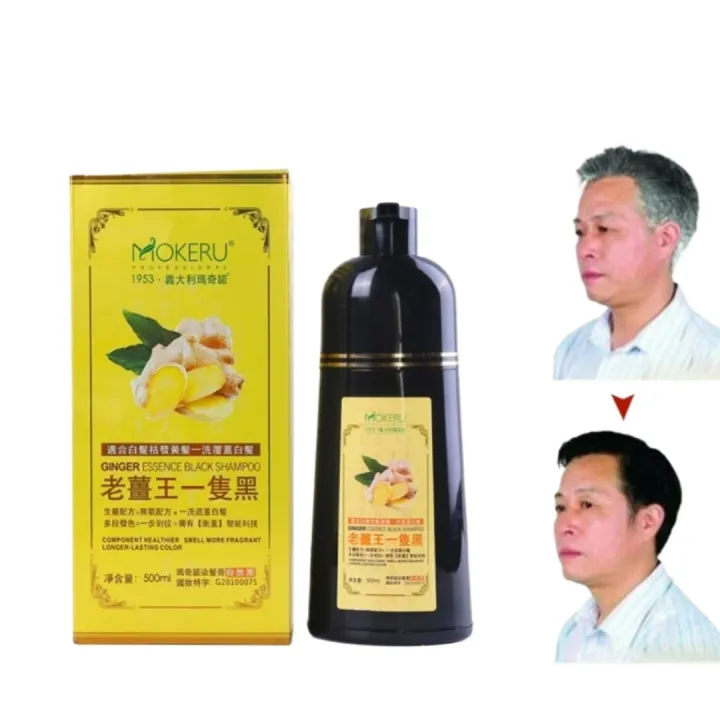 Mokeru%20500ml%20Natural%203%20in1%20Ginger%20Extract%20Herbal%20Fast%20Hair%20Dye%20Shampoo%20Permanent%20Black%20Dye%20Shampoo%20For%20Cover%20White%20Gray%20Hair%20-%20Image%204