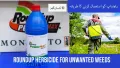 Round Up Power Max (HERBICIDE). 