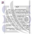 MAN O SALWA - من و سلویٰ | Umera Ahmed | GoKutab Online Book Store. 