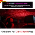 USB Star Light For Car / Rooms Decoration Laser Atmosphere Light (1 Piece). 
