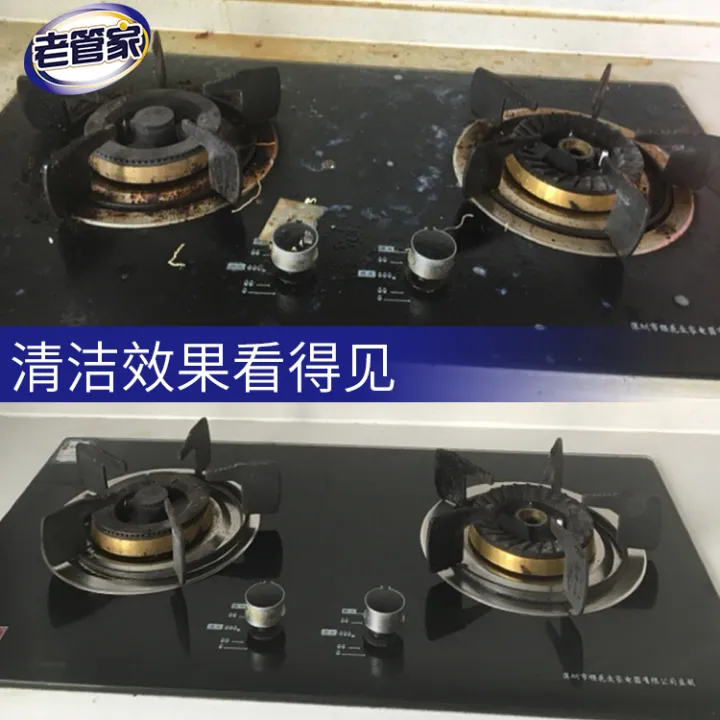 Old%20Manager%20Kitchen%20Ventilator%20Cleaning%20Agent%20Weight%20Removal%20Oil%20Cleaner%20Kitchen%20Cleaning%20Agent%20Strong%20Degreaser%20Scale%20Removal%20Hot%20-%20Image%204
