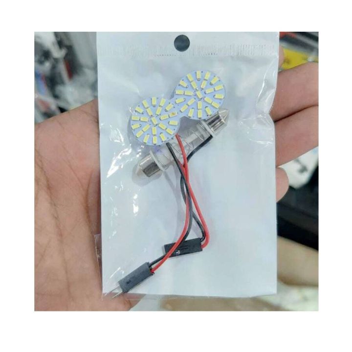 Dual Round Panel Board SMD LED Roof Lamp Dome White SMD Car Interior ...