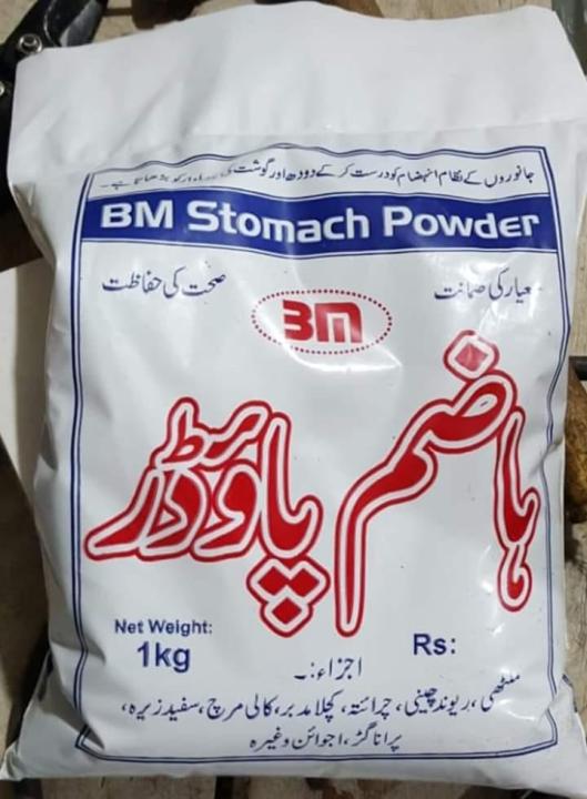 Digestive%20Powder%20for%20Animals%201kg%20-%20Image%204
