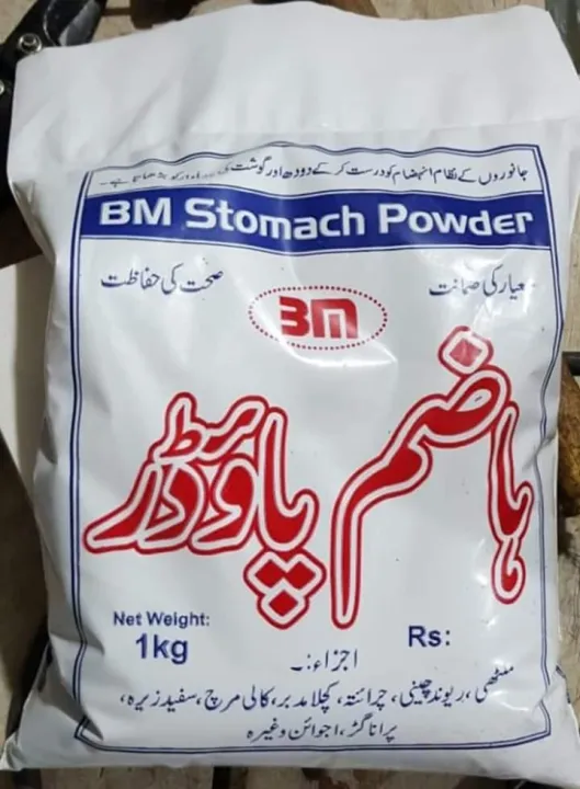 Digestive%20Powder%20for%20Animals%201kg%20-%20Image%204