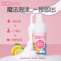 Smart Dolphin Boys Girls Amino Acid Cloud Bubble Cleansing Mousse Cleanser Baby Kids Face Wash. 