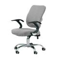 Topsky Modern Simplism Stretchable Separate Chair Cover, Universal Elasticity Removable Office Chair Cover for Office Rotating Chairs. 