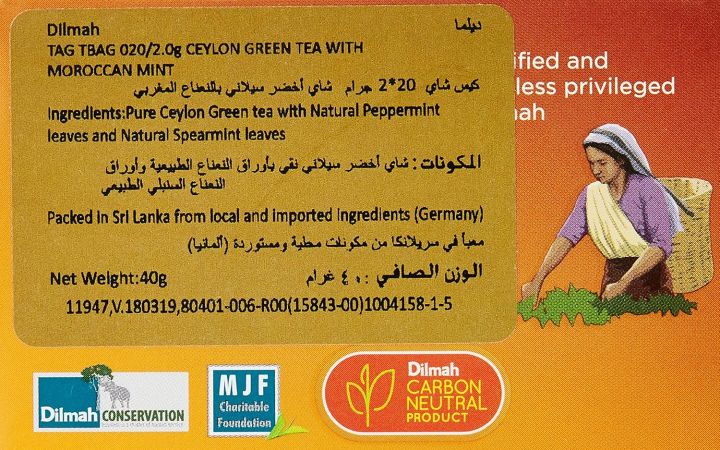 Dilmah%20Moroccan%20Mint%20Green%20Tea,%2020%20Tea%20bags%20-%2040g%20-%20Image%204