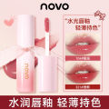 NOVO Aqua Bright Ribbon Lip Gloss Aqua Glow Mirror Glass Lip Gloss Waterproof Not Easy to Stick Cup Student Affordable Lipstick. 