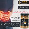 Orga Digestive | Natural Laxative Powder Phaki | Herbal Phaki 200ml. 