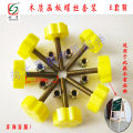 Screw accessories bracket blackboard whiteboard handle buckle screw nut nut wooden drawing board clip Shangcai wheel. 