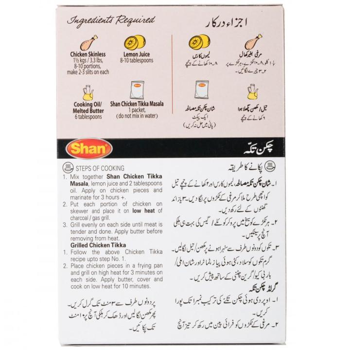 Shan%20Chicken%20Tikka%20Masala%2050g%20-%20Image%204