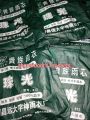 912# Original (1080 grams) PVC Rain suit (China made), Number One Quality Rain kit (100% guaranteed water proof), Rain jacket & trouser, Barsati (lowest Price in all Market). 